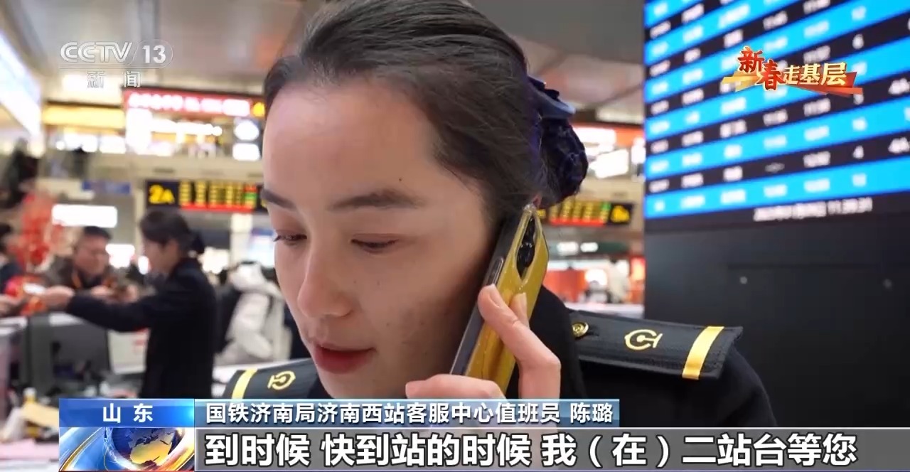 
北京301医院黄牛代挂号电话票贩子号贩子网上预约挂号,住院检查加快,新春走基层丨怎么做到中转不误车？她们有一个8分钟的承诺