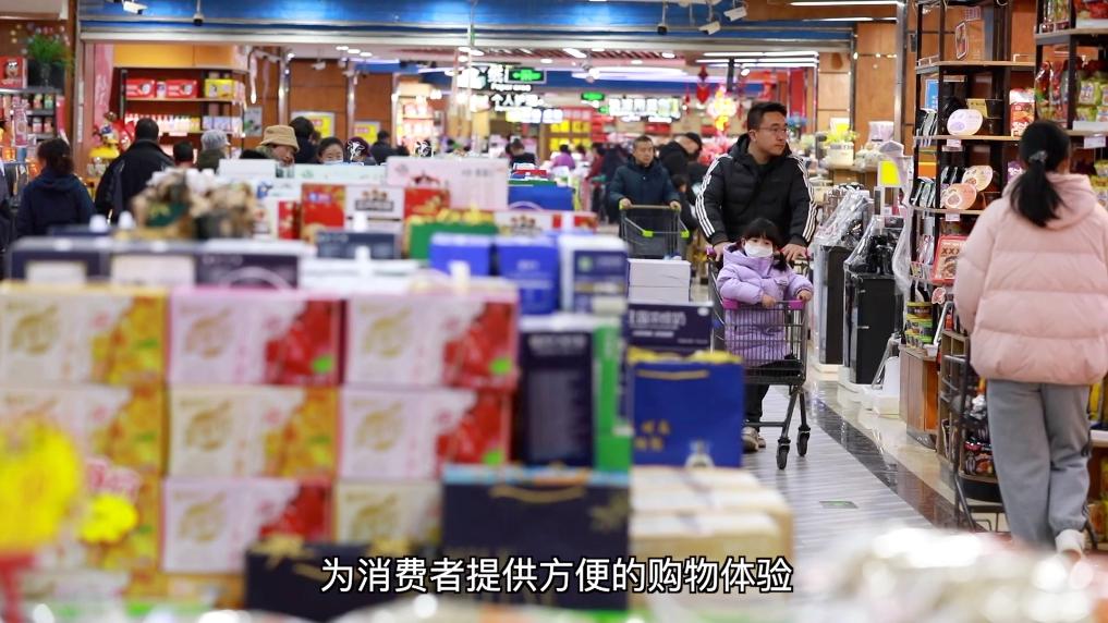 
南京市中医院黄牛代挂号电话票贩子号贩子网上预约挂号,住院检查加快,新华视点｜节前消费市场涌动新活力