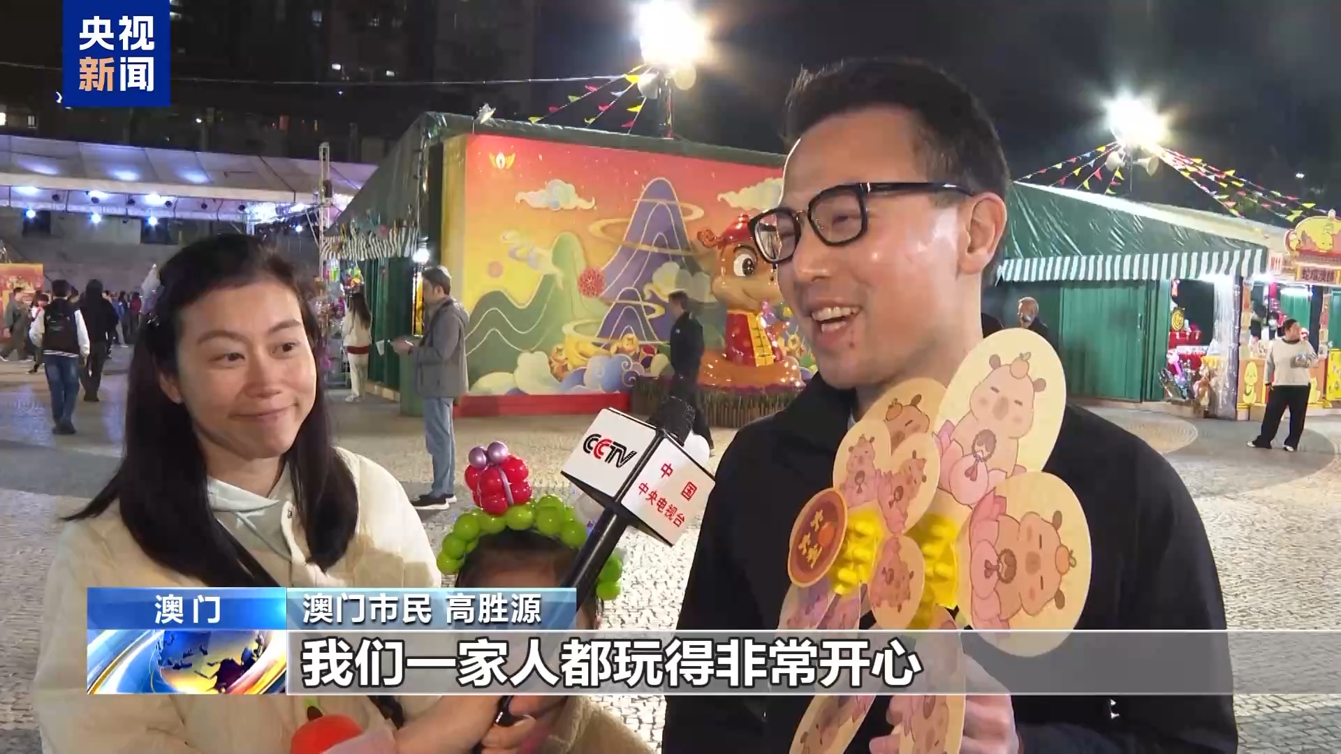 
北京阜外医院黄牛代挂号电话票贩子号贩子网上预约挂号,住院检查加快,赏花灯观演出 澳门居民喜迎新春