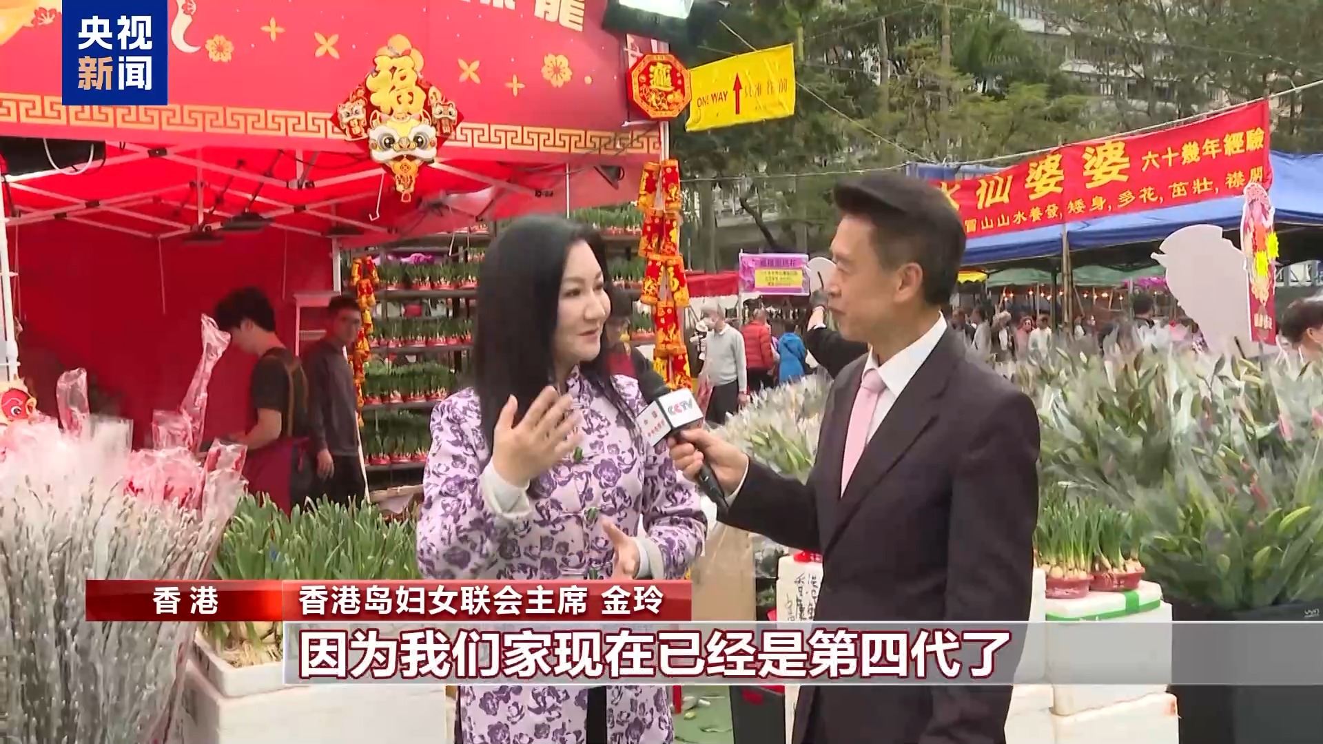 
长沙各大医院黄牛代挂号电话票贩子号贩子网上预约挂号,住院检查加快,喜乐安宁中国年 香港年宵花市香四溢