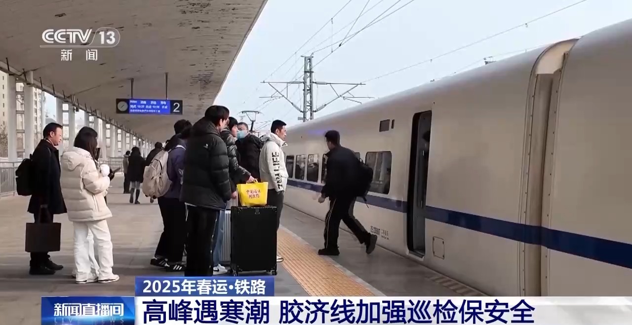 
北大医院黄牛代挂号电话票贩子号贩子网上预约挂号,住院检查加快,当春运高峰遇上寒潮天气 各地铁路这样应对→