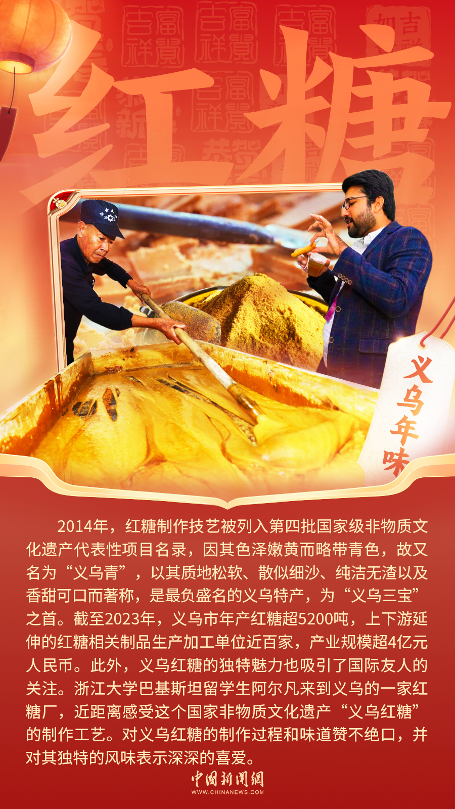 
南京眼科医院黄牛代挂号电话票贩子号贩子网上预约挂号,住院检查加快,世界老乡@义乌｜办年货尝年味，体验别样中国年