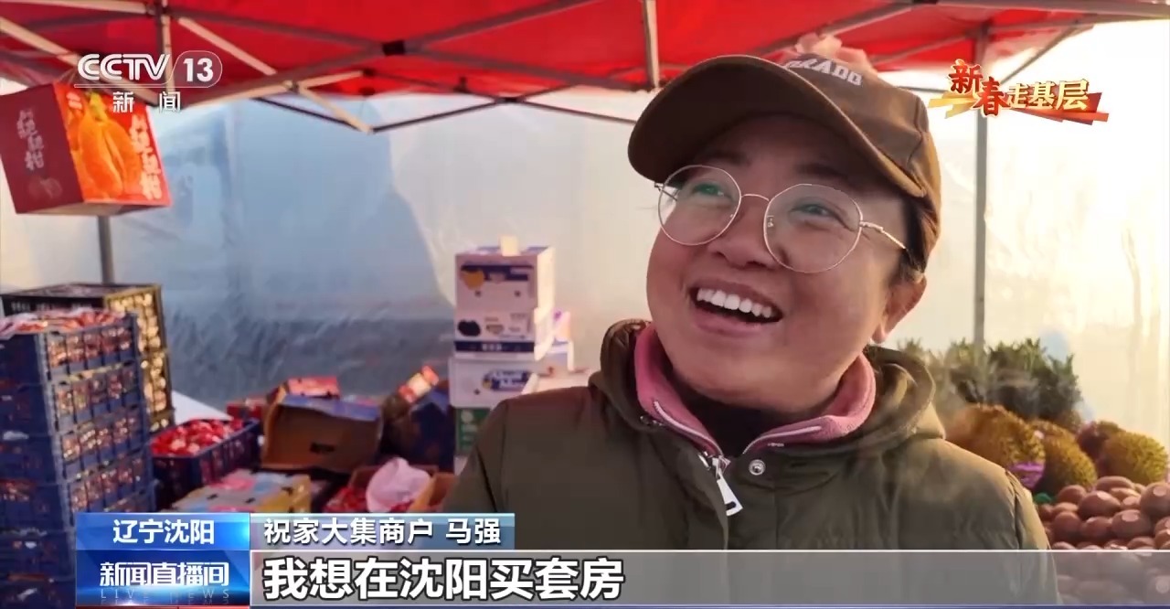 
北京肿瘤医院黄牛代挂号电话票贩子号贩子网上预约挂号,住院检查加快,新春走基层丨跟大集商户唠唠嗑 看年味里的百态人生