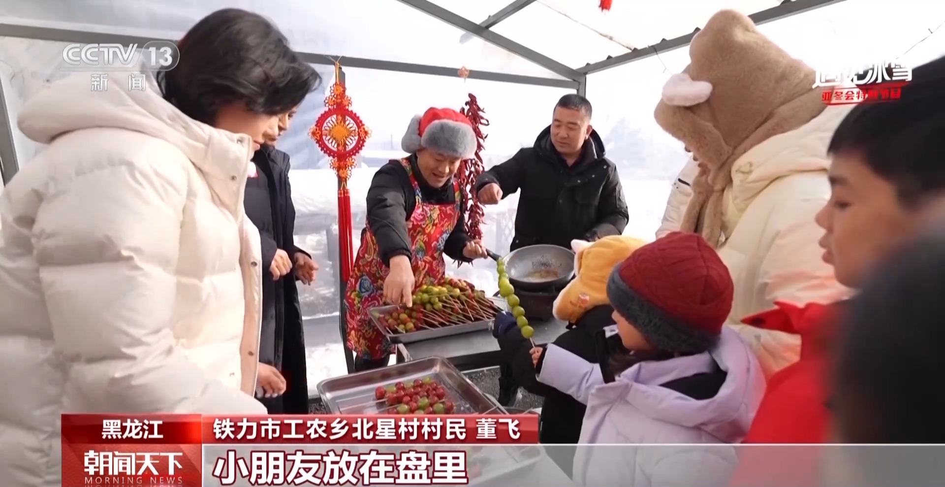 
北京世纪坛医院黄牛代挂号电话票贩子号贩子网上预约挂号,住院检查加快,主播遇见冰雪丨咱村来“且”了！带你体验东北农村过大年