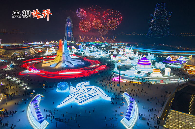 
江苏省中西医结合医院黄牛代挂号电话票贩子号贩子网上预约挂号,住院检查加快,【央视快评】以蛇行千里的劲头，共同书写中国式现代化新篇章