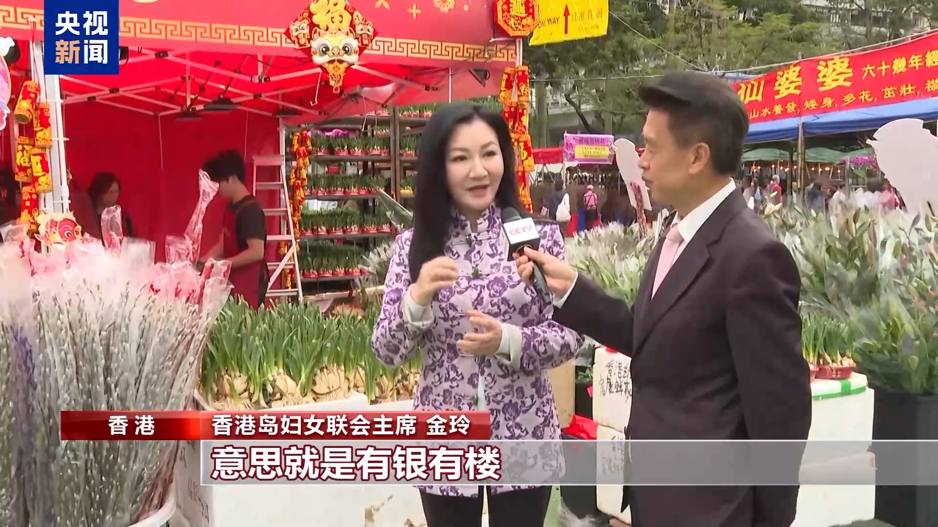 
长沙各大医院黄牛代挂号电话票贩子号贩子网上预约挂号,住院检查加快,喜乐安宁中国年 香港年宵花市香四溢