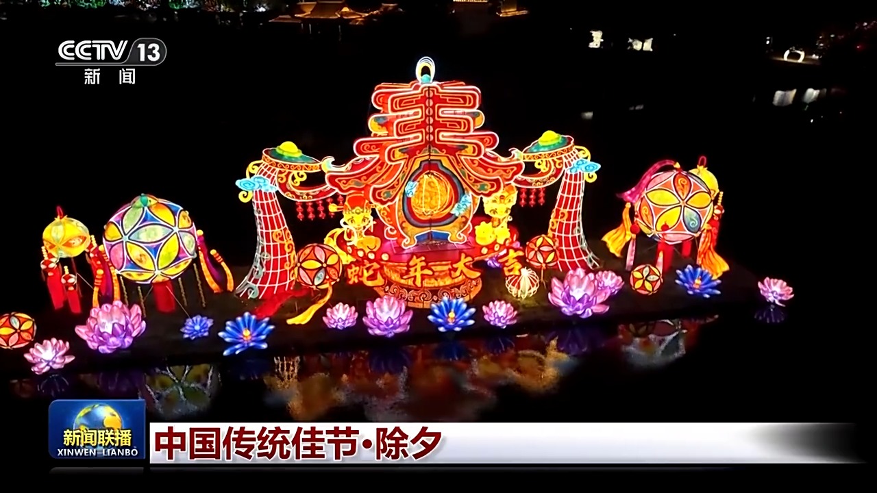 
上海第十人民医院黄牛代挂号电话票贩子号贩子网上预约挂号,住院检查加快,文化中国行丨除夕·团圆是中国人最朴素的幸福