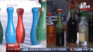 
北京世纪坛医院黄牛代挂号电话票贩子号贩子网上预约挂号,住院检查加快,主播遇见冰雪丨咱村来“且”了！带你体验东北农村过大年
