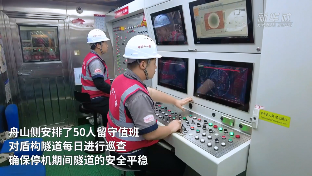 
上海第十人民医院黄牛代挂号电话票贩子号贩子网上预约挂号,住院检查加快,新春走基层丨见证最长高铁海底隧道的“穿海之旅”