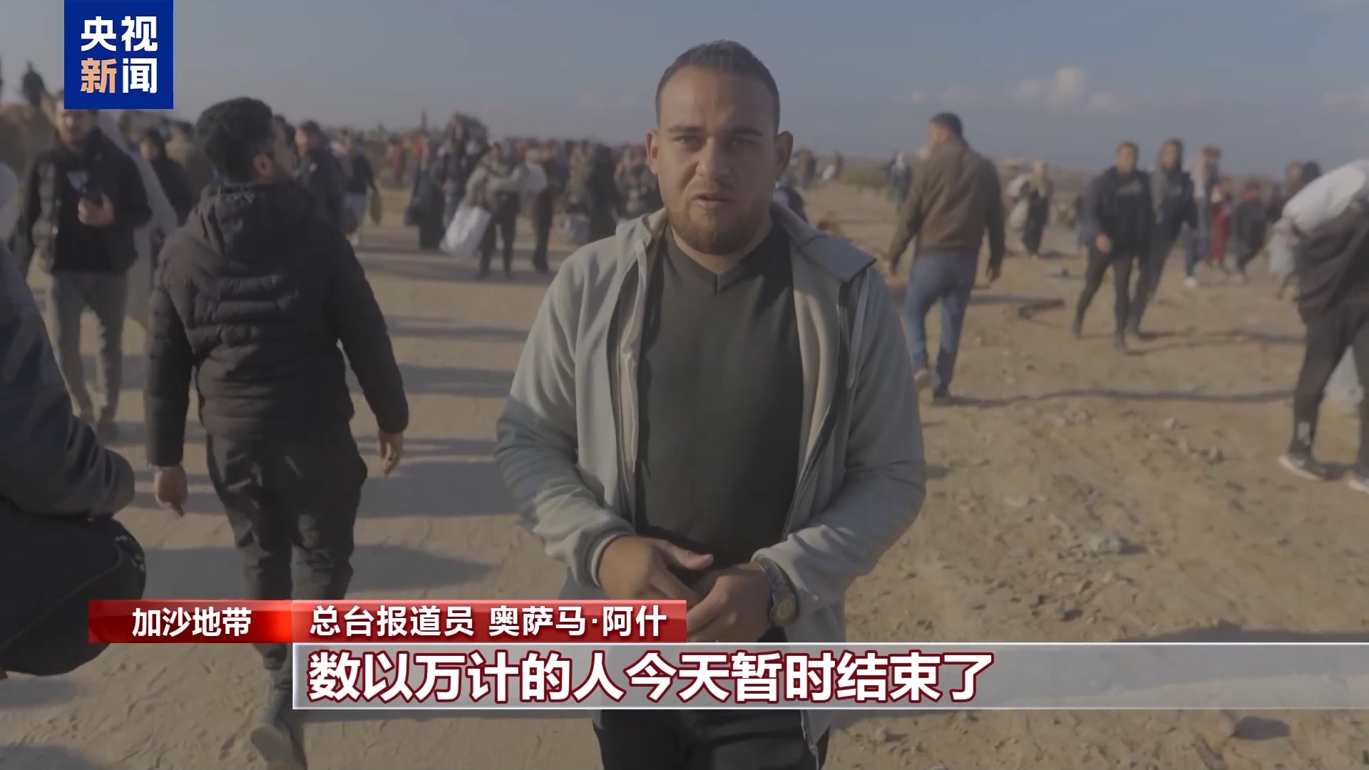 
广州各大医院黄牛代挂号电话票贩子号贩子网上预约挂号,住院检查加快,“谢天谢地能回到家园” 数以万计巴勒斯坦人返回加沙北部