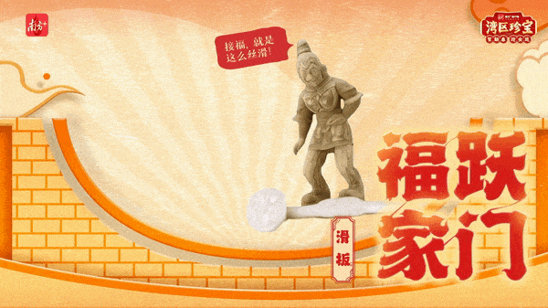 
北大口腔医院黄牛代挂号电话票贩子号贩子网上预约挂号,住院检查加快,非遗中国年，大湾区珍宝贺新春 | 文化中国行