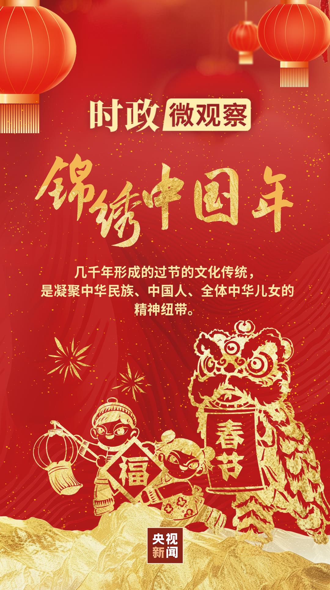 
天津血液研究所黄牛代挂号电话票贩子号贩子网上预约挂号,住院检查加快,锦绣中国年丨春节里的“中国红”