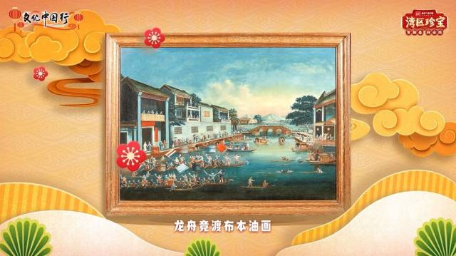 
北大口腔医院黄牛代挂号电话票贩子号贩子网上预约挂号,住院检查加快,非遗中国年，大湾区珍宝贺新春 | 文化中国行