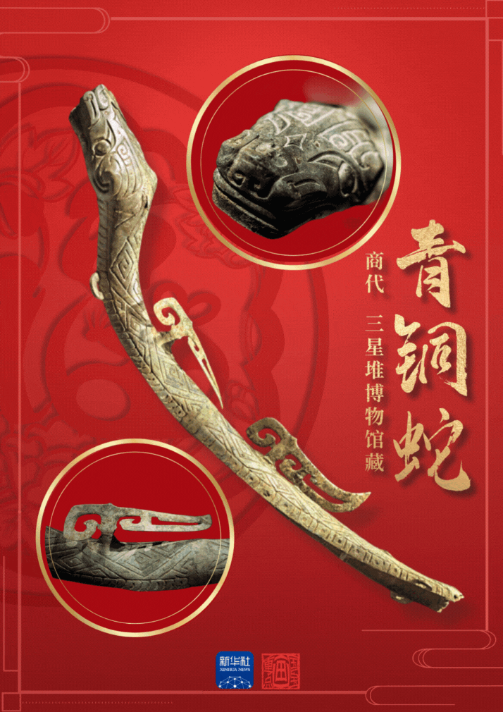 
中山一院黄牛代挂号电话票贩子号贩子网上预约挂号,住院检查加快,文化中国行·国宝画重点｜蛇生羽翼、腾化飞龙：探秘蜀地灵蛇
