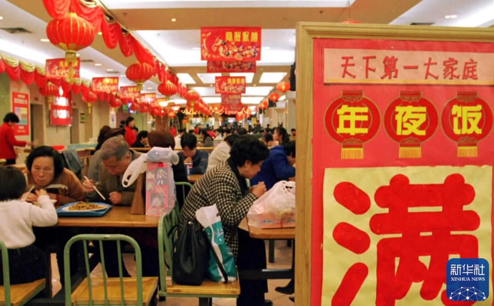 
北京朝阳医院黄牛代挂号电话票贩子号贩子网上预约挂号,住院检查加快,时光相册丨我们的春节·吃年夜饭喽！