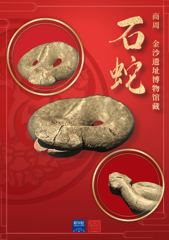 
中山一院黄牛代挂号电话票贩子号贩子网上预约挂号,住院检查加快,文化中国行·国宝画重点｜蛇生羽翼、腾化飞龙：探秘蜀地灵蛇
