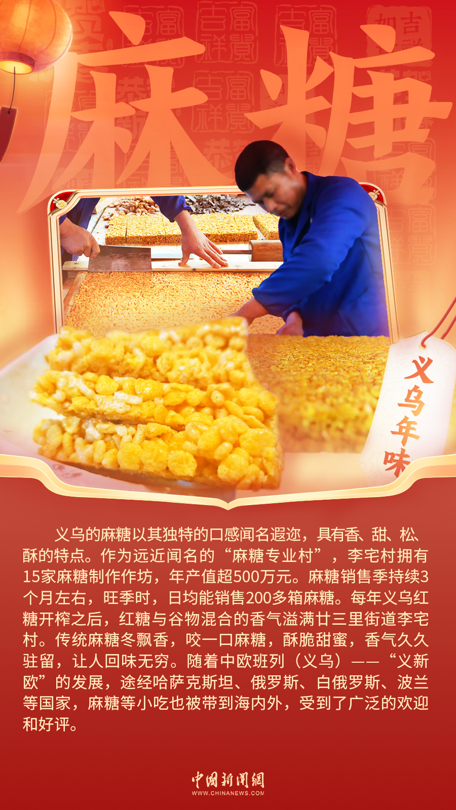 
南京眼科医院黄牛代挂号电话票贩子号贩子网上预约挂号,住院检查加快,世界老乡@义乌｜办年货尝年味，体验别样中国年