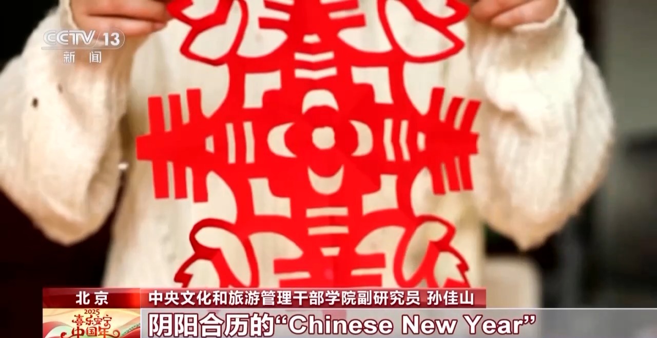 
北京安贞医院黄牛代挂号电话票贩子号贩子网上预约挂号,住院检查加快,“非遗版”春节的“非遗”究竟是什么？可能是_____