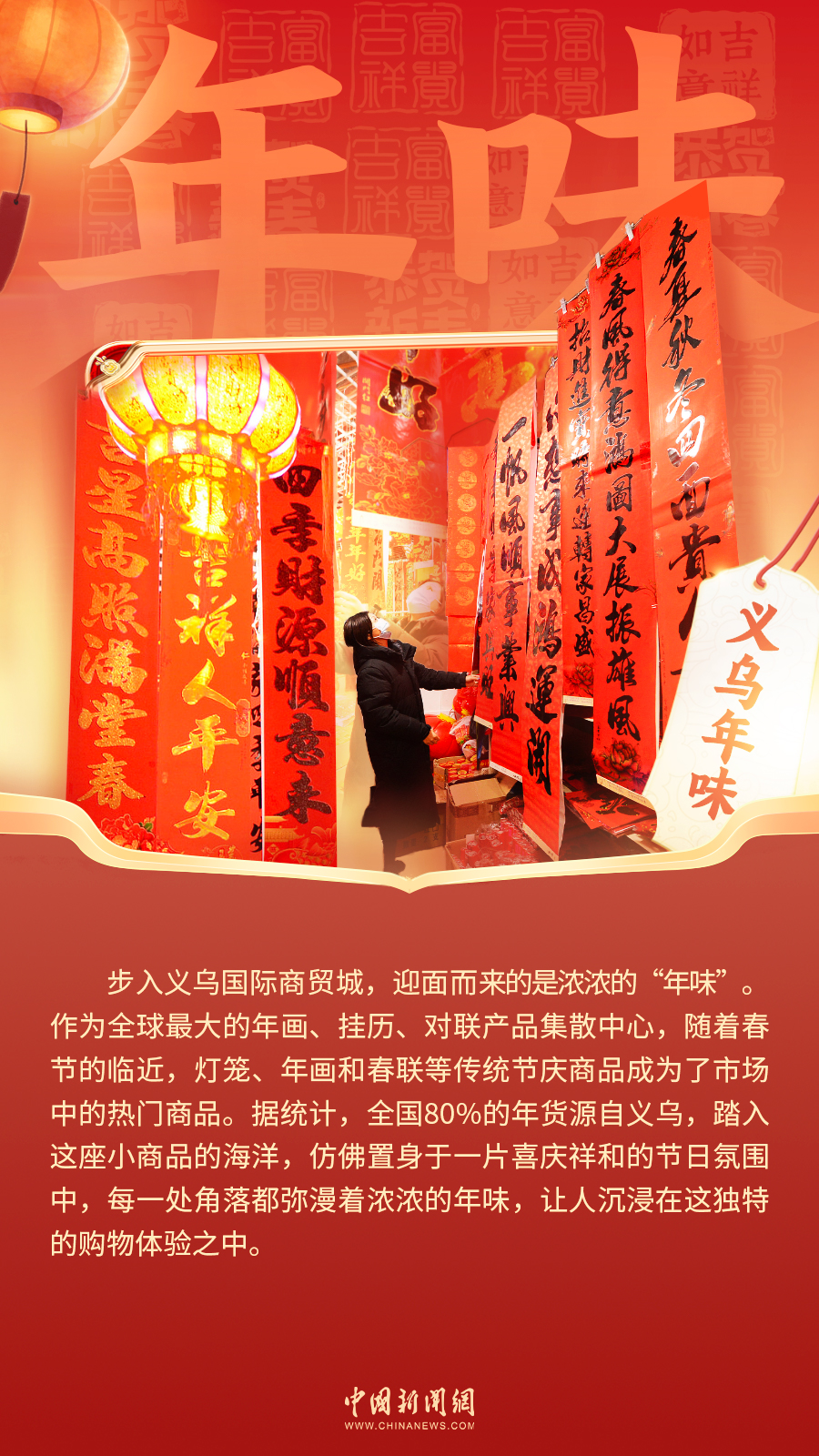 
南京眼科医院黄牛代挂号电话票贩子号贩子网上预约挂号,住院检查加快,世界老乡@义乌｜办年货尝年味，体验别样中国年