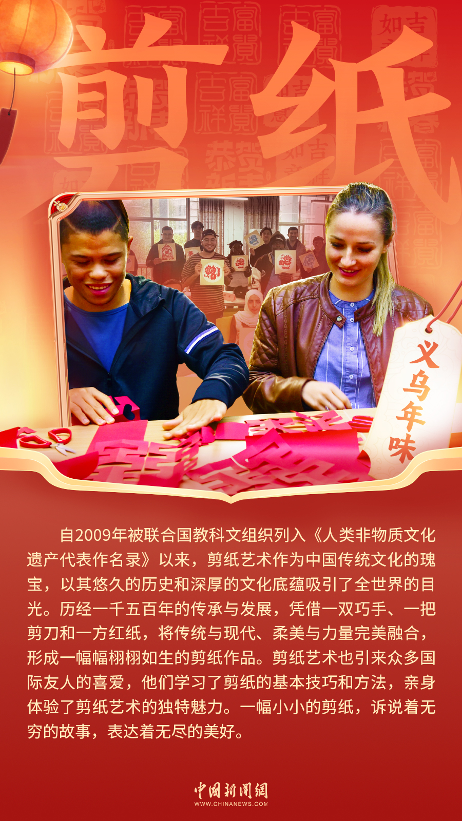 
南京眼科医院黄牛代挂号电话票贩子号贩子网上预约挂号,住院检查加快,世界老乡@义乌｜办年货尝年味，体验别样中国年