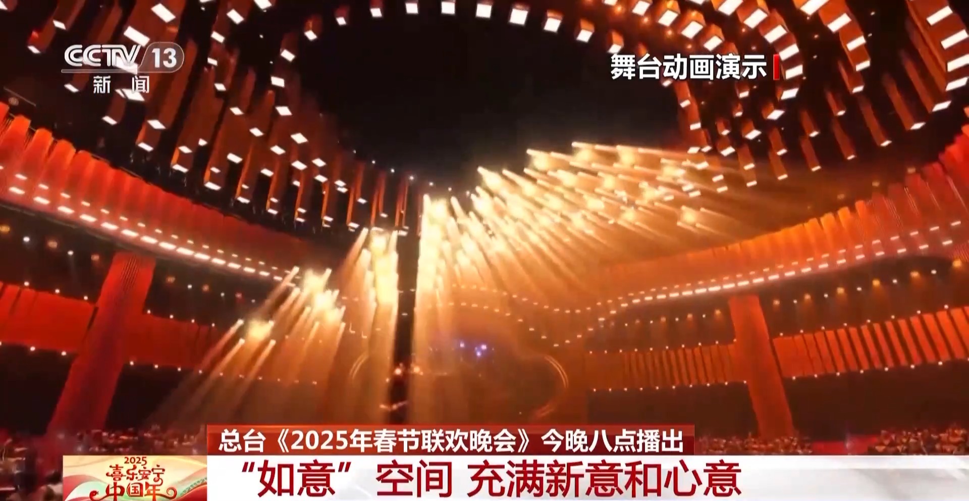 
首都医科大学附属天坛医院黄牛代挂号电话票贩子号贩子网上预约挂号,住院检查加快,春晚直播倒计时 一起看看现场准备如何