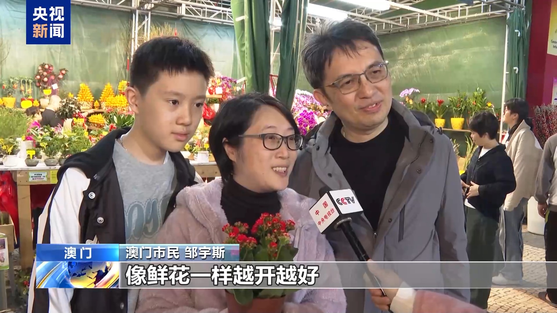 
北京阜外医院黄牛代挂号电话票贩子号贩子网上预约挂号,住院检查加快,赏花灯观演出 澳门居民喜迎新春