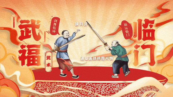 
北大口腔医院黄牛代挂号电话票贩子号贩子网上预约挂号,住院检查加快,非遗中国年，大湾区珍宝贺新春 | 文化中国行