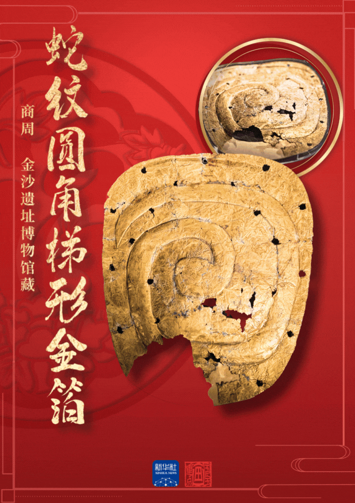 
中山一院黄牛代挂号电话票贩子号贩子网上预约挂号,住院检查加快,文化中国行·国宝画重点｜蛇生羽翼、腾化飞龙：探秘蜀地灵蛇