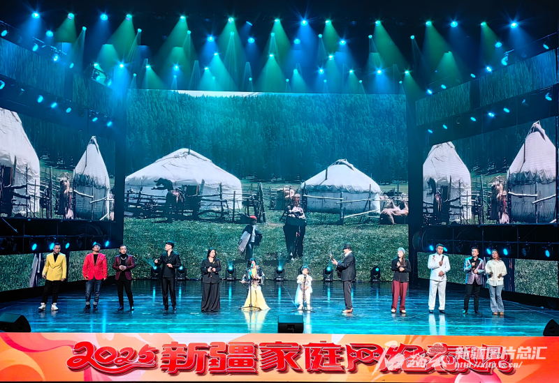 
浙江第一医院黄牛代挂号电话票贩子号贩子网上预约挂号,住院检查加快,2025新疆家庭网络春晚好评如潮 广大网友云端共赴欢乐年