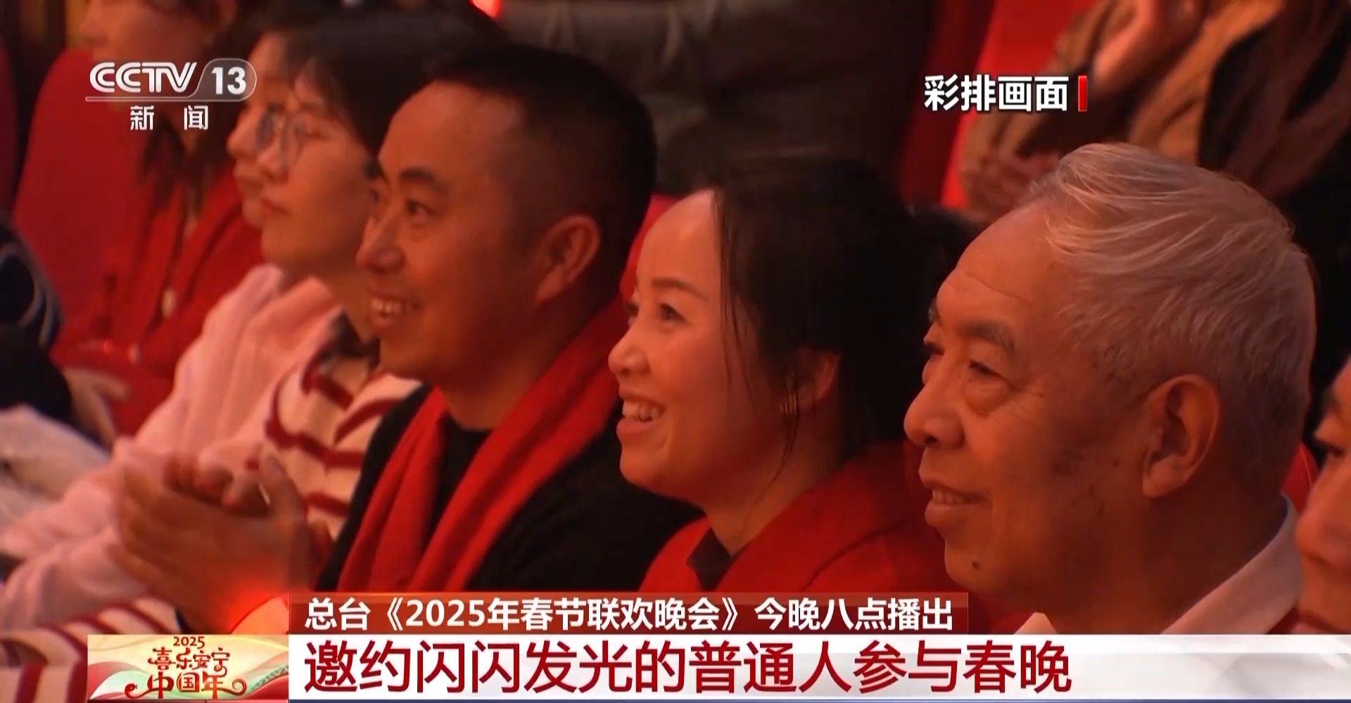 
首都医科大学附属天坛医院黄牛代挂号电话票贩子号贩子网上预约挂号,住院检查加快,春晚直播倒计时 一起看看现场准备如何