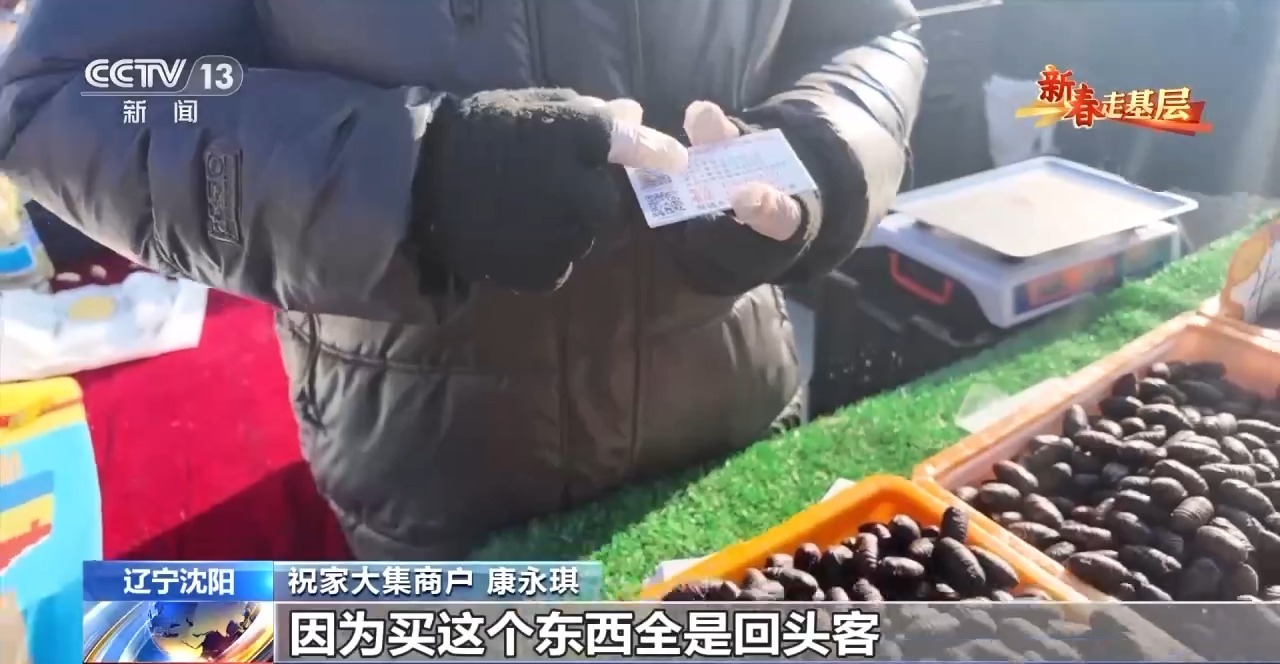 
北京肿瘤医院黄牛代挂号电话票贩子号贩子网上预约挂号,住院检查加快,新春走基层丨跟大集商户唠唠嗑 看年味里的百态人生