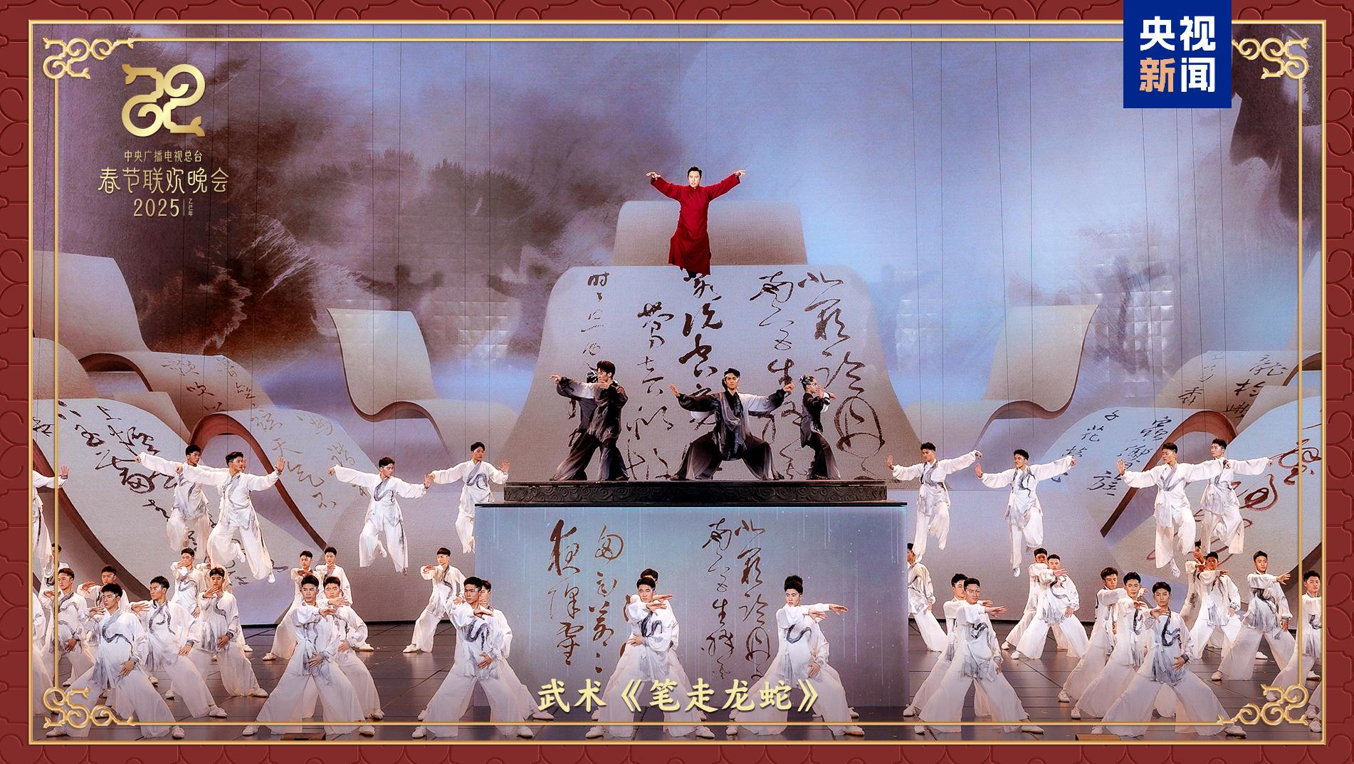 
上海儿科医院黄牛代挂号电话票贩子号贩子网上预约挂号,住院检查加快,同庆中国年！中央广播电视总台《2025年春节联欢晚会》奏响和美乐章