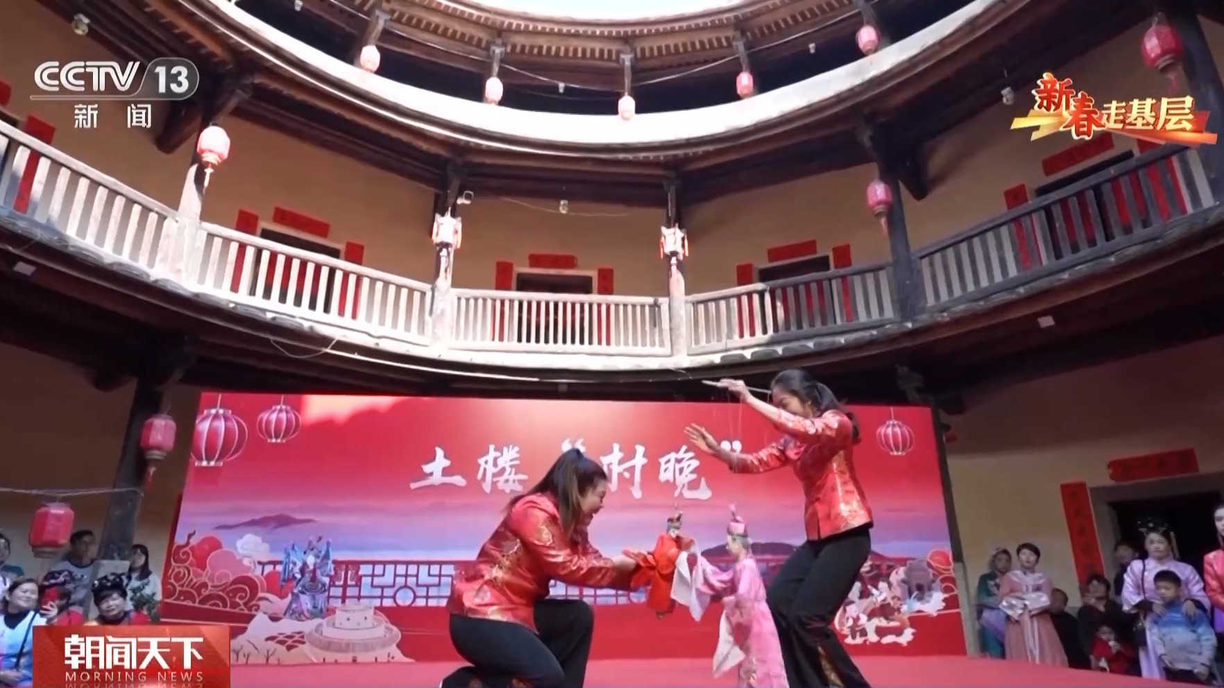 
江苏省第二中医院黄牛代挂号电话票贩子号贩子网上预约挂号,住院检查加快,新春走基层丨非遗、混搭、农产品时装秀 这场土楼“村晚”洋气着嘞！