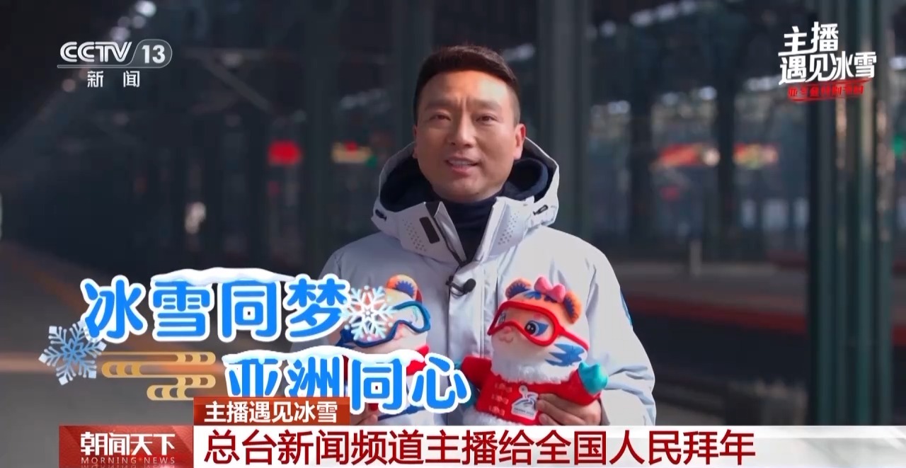 
广州各大医院黄牛代挂号电话票贩子号贩子网上预约挂号,住院检查加快,主播遇见冰雪丨主播一人一句吉祥话，给您拜年啦！