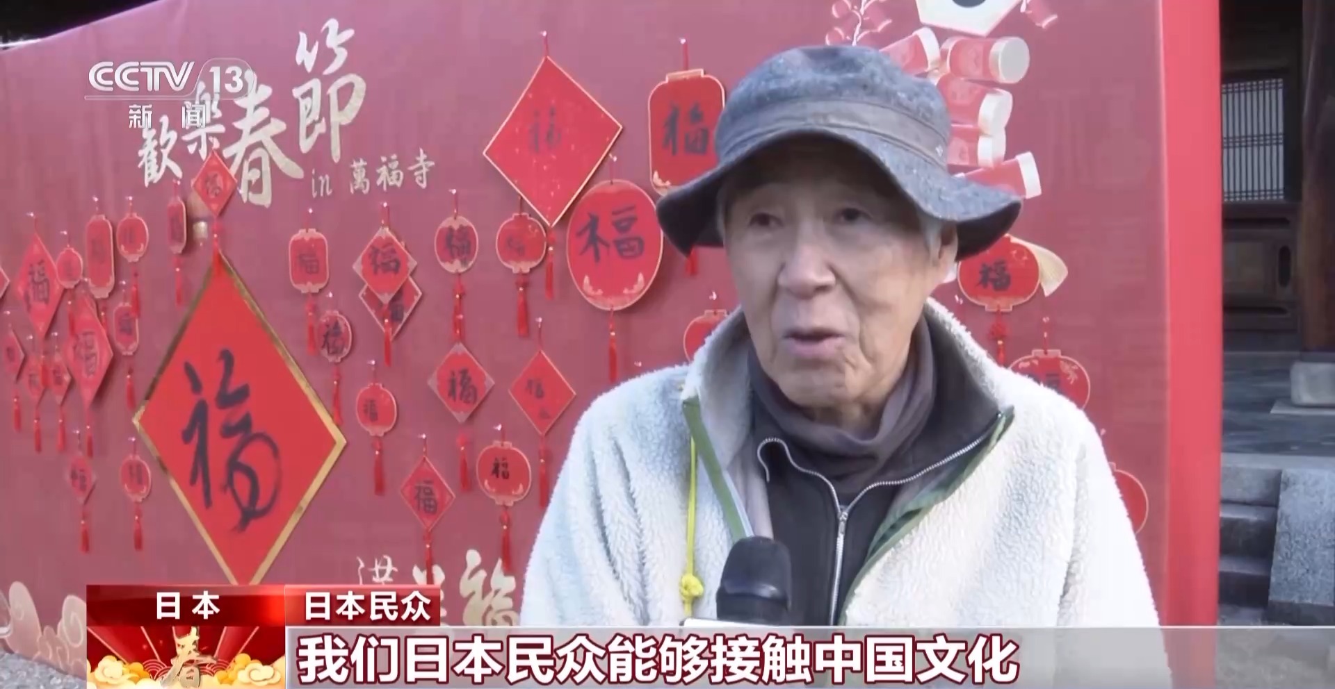 
上海各大医院黄牛代挂号电话票贩子号贩子网上预约挂号,住院检查加快,全球共贺中国年 展现春节文化魅力