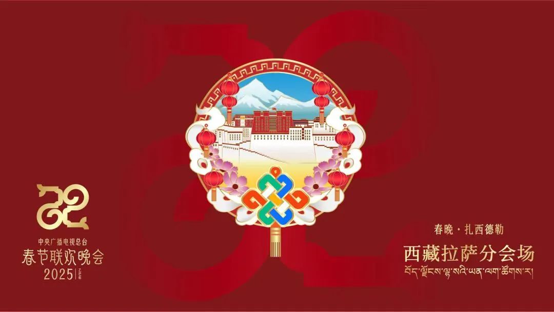 
沈阳各大医院黄牛代挂号电话票贩子号贩子网上预约挂号,住院检查加快,超燃8分钟！揭秘拉萨分会场为何惊艳“出圈”