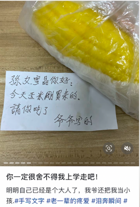 
上海肿瘤医院黄牛代挂号电话票贩子号贩子网上预约挂号,住院检查加快,爱你的人，会记得你的一切——2025年春节公益广告《奶奶的日历》