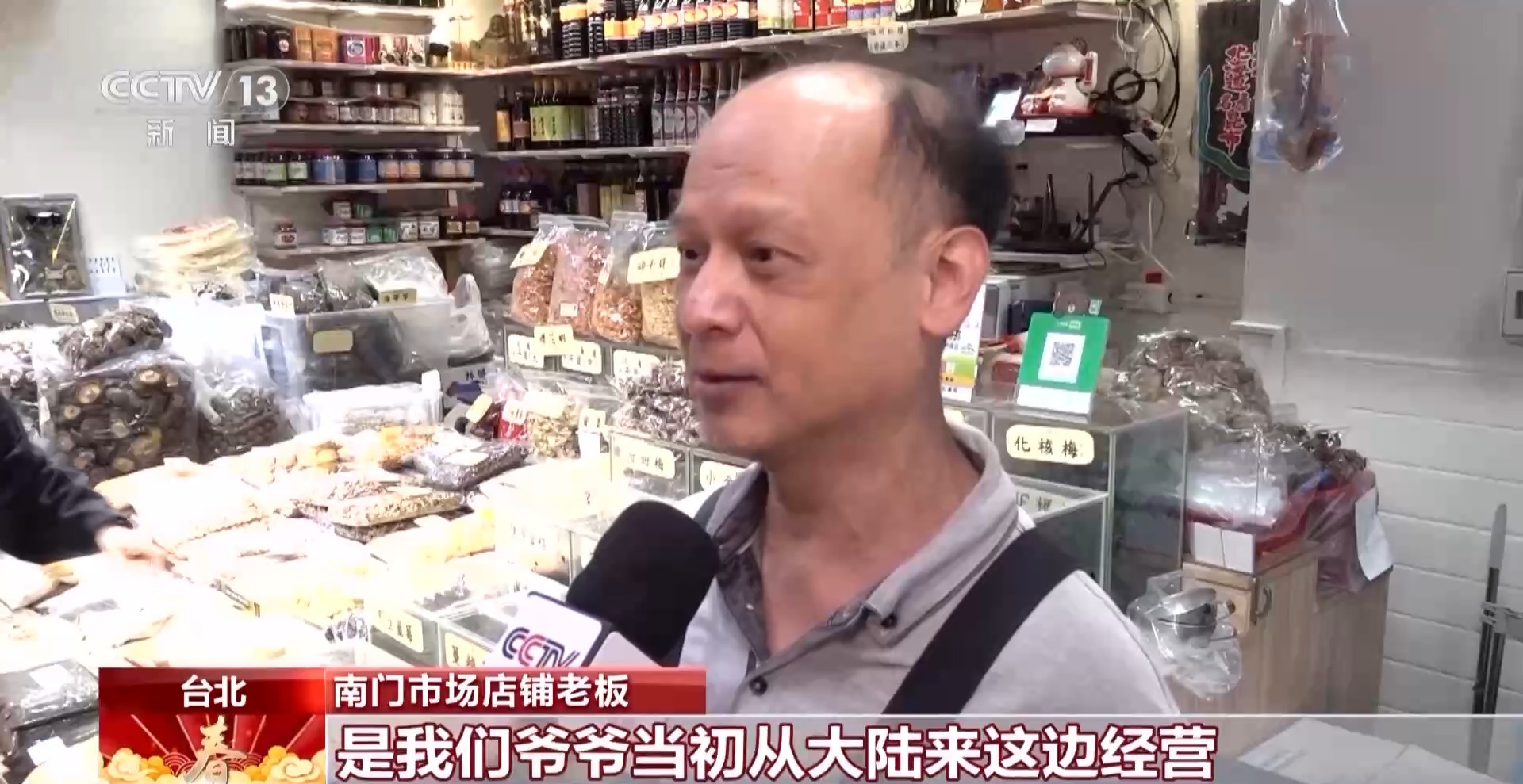 
北京阜外医院黄牛代挂号电话票贩子号贩子网上预约挂号,住院检查加快,两岸年货汇集台北年货市场 传递浓浓年味儿