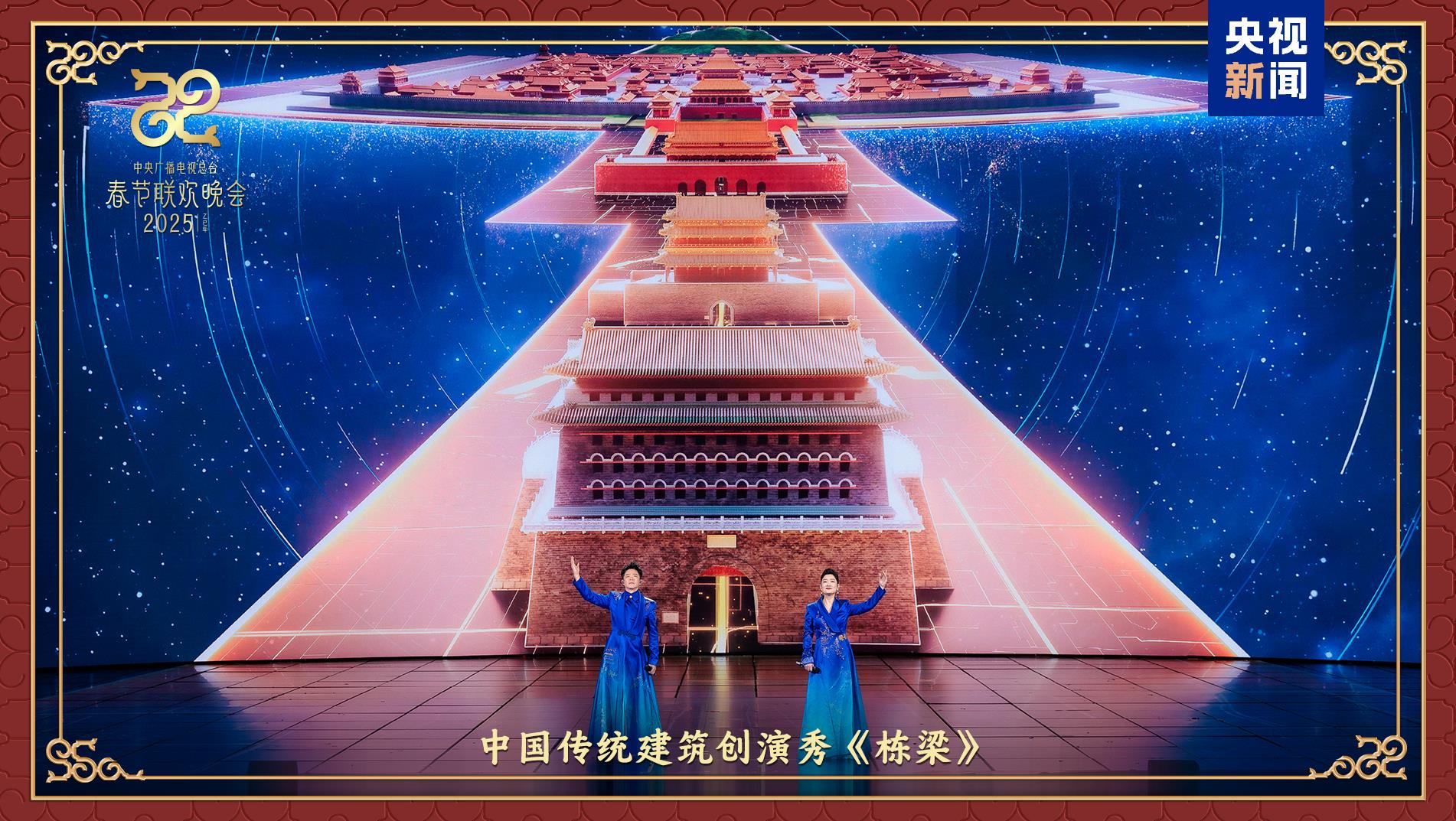 
上海儿科医院黄牛代挂号电话票贩子号贩子网上预约挂号,住院检查加快,同庆中国年！中央广播电视总台《2025年春节联欢晚会》奏响和美乐章