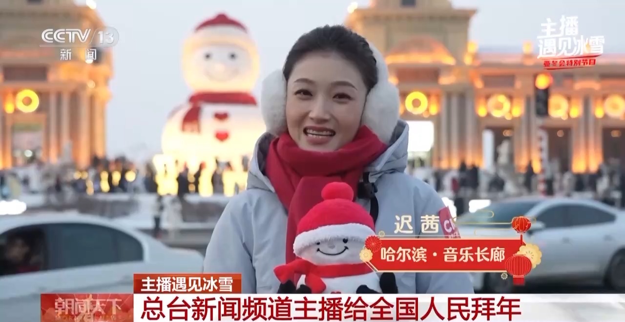 
广州各大医院黄牛代挂号电话票贩子号贩子网上预约挂号,住院检查加快,主播遇见冰雪丨主播一人一句吉祥话，给您拜年啦！