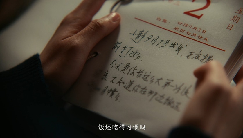 
上海肿瘤医院黄牛代挂号电话票贩子号贩子网上预约挂号,住院检查加快,爱你的人，会记得你的一切——2025年春节公益广告《奶奶的日历》