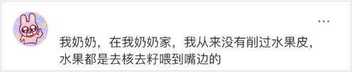 
上海肿瘤医院黄牛代挂号电话票贩子号贩子网上预约挂号,住院检查加快,爱你的人，会记得你的一切——2025年春节公益广告《奶奶的日历》