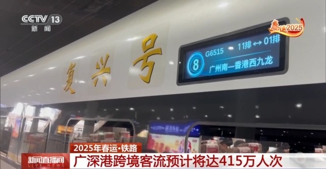 
广东省中医院黄牛代挂号电话票贩子号贩子网上预约挂号,住院检查加快,坐着高铁去香港 乘坐跨境高铁“保姆级”攻略请收藏