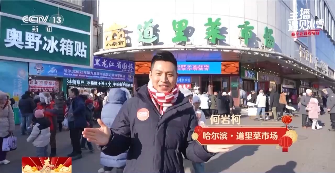 
广州各大医院黄牛代挂号电话票贩子号贩子网上预约挂号,住院检查加快,主播遇见冰雪丨主播一人一句吉祥话，给您拜年啦！