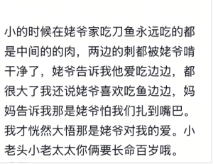
上海肿瘤医院黄牛代挂号电话票贩子号贩子网上预约挂号,住院检查加快,爱你的人，会记得你的一切——2025年春节公益广告《奶奶的日历》
