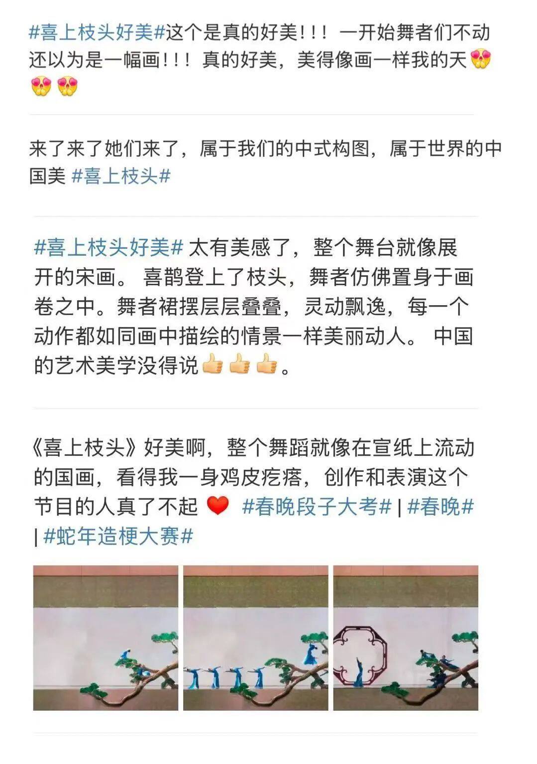 
上海胸科医院黄牛代挂号电话票贩子号贩子网上预约挂号,住院检查加快,当舞蹈“装裱入画”，丹青之境绘出无尽风雅