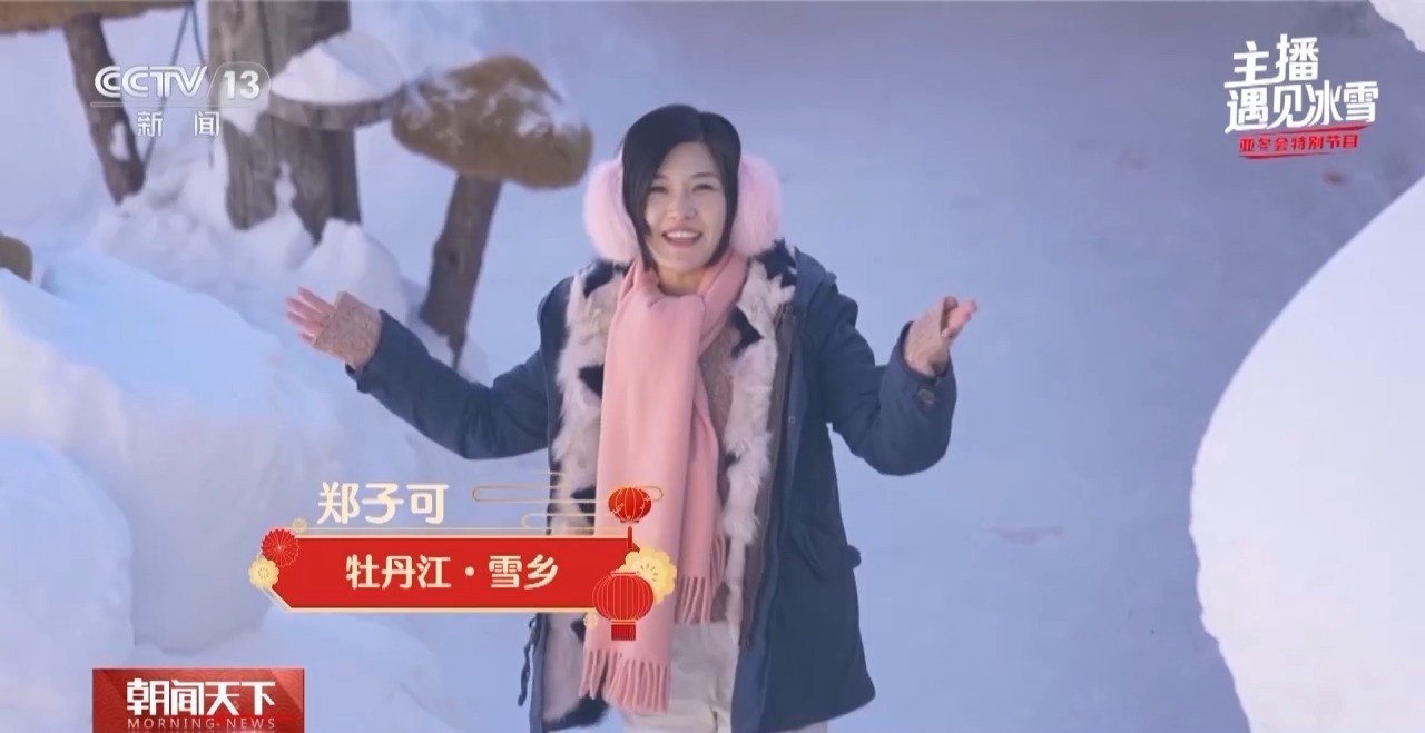 
广州各大医院黄牛代挂号电话票贩子号贩子网上预约挂号,住院检查加快,主播遇见冰雪丨主播一人一句吉祥话，给您拜年啦！