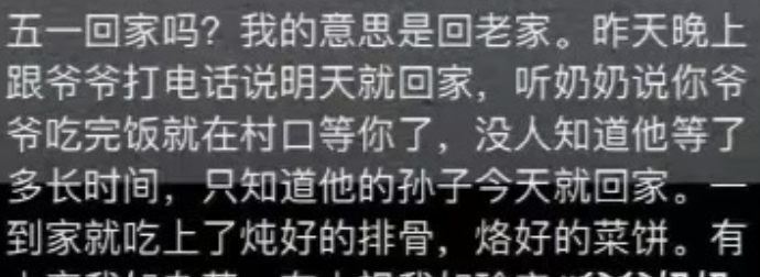 
上海肿瘤医院黄牛代挂号电话票贩子号贩子网上预约挂号,住院检查加快,爱你的人，会记得你的一切——2025年春节公益广告《奶奶的日历》