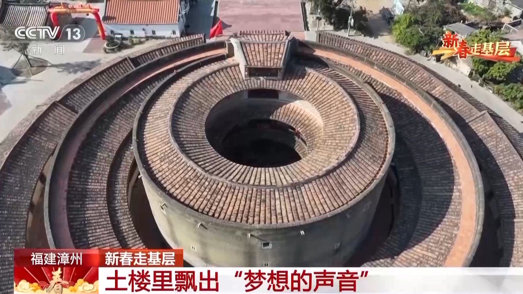 
江苏省第二中医院黄牛代挂号电话票贩子号贩子网上预约挂号,住院检查加快,新春走基层丨非遗、混搭、农产品时装秀 这场土楼“村晚”洋气着嘞！