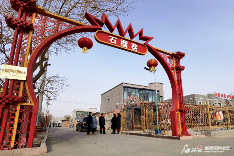 
中山大学肿瘤医院黄牛代挂号电话票贩子号贩子网上预约挂号,住院检查加快,新春走基层丨石榴巷里的除夕